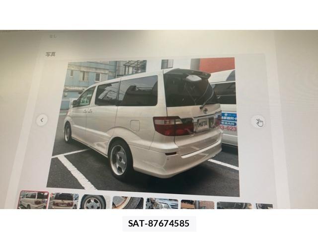 Toyota ALPHARD 2003-06 8034268-3
