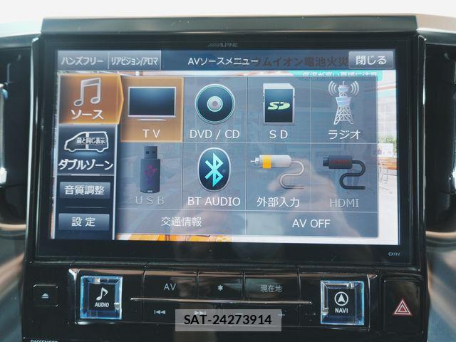 Toyota ALPHARD 2017-06 8072694-10