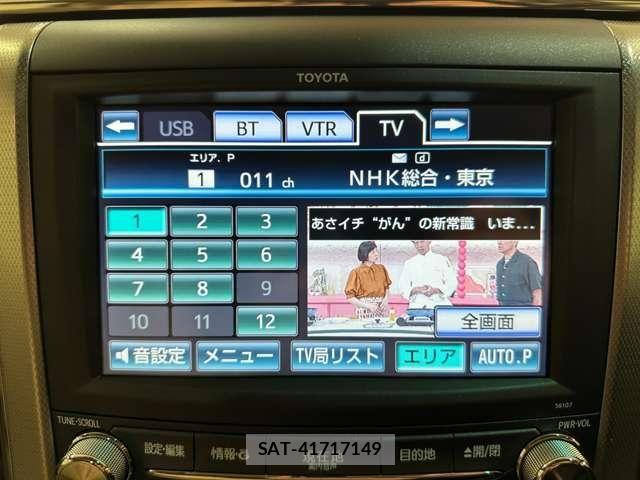Toyota ALPHARD 2013-01 8072698-21