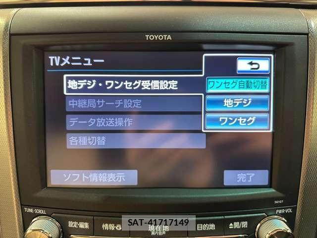 Toyota ALPHARD 2013-01 8072698-24