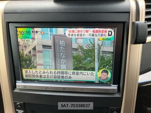Toyota ALPHARD 2013-11 8072709-21