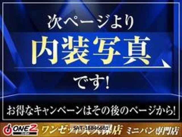 Toyota ALPHARD 2016-11 8097803-26