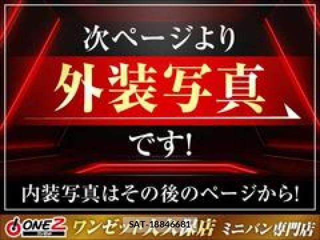 Toyota ALPHARD 2016-11 8097803-3
