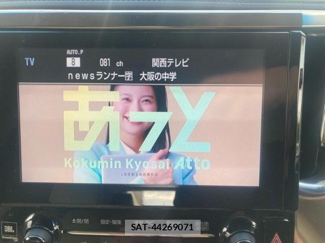 Toyota ALPHARD 2015-09 8097814-21