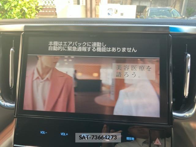 Toyota ALPHARD 2017-08 8097797-18