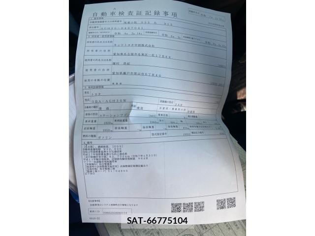 Toyota ALPHARD 2022-02 8097806-24