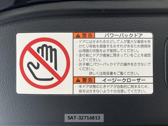 Toyota ALPHARD 2023-04 8097753-24