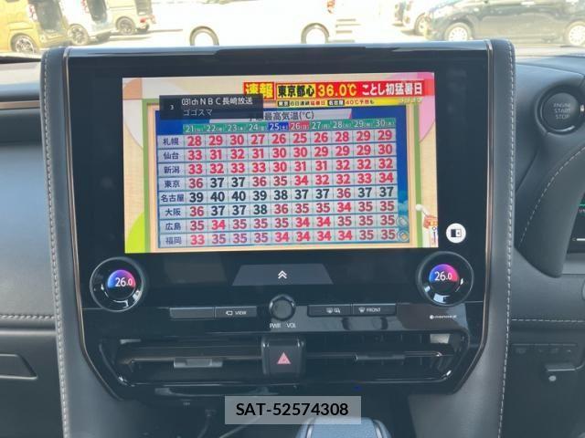Toyota ALPHARD 2024-04 8128628-18