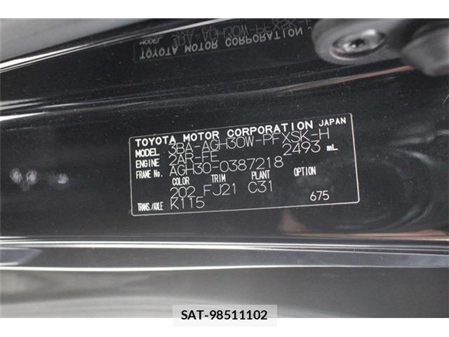 Toyota ALPHARD 2021-07 8206130-2