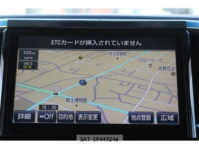 Toyota ALPHARD 2015-09 8206133-3