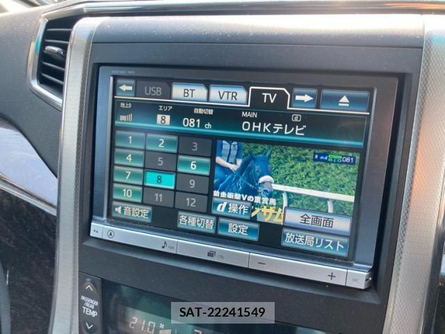Toyota ALPHARD 2013-02 8228772-22