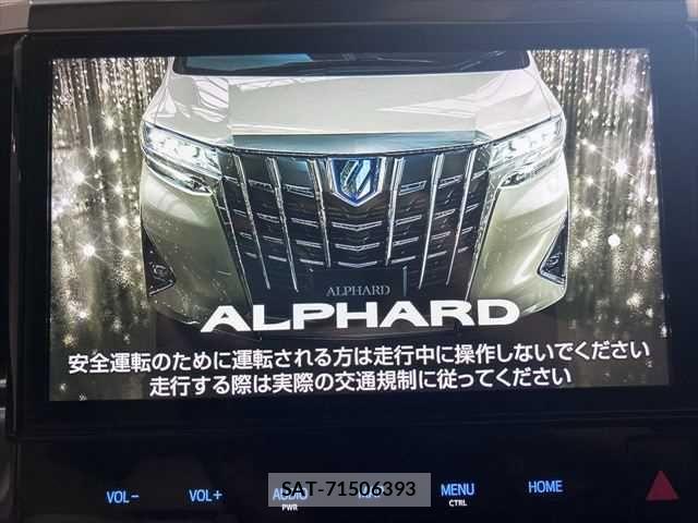 Toyota ALPHARD 2018-11 8228762-3