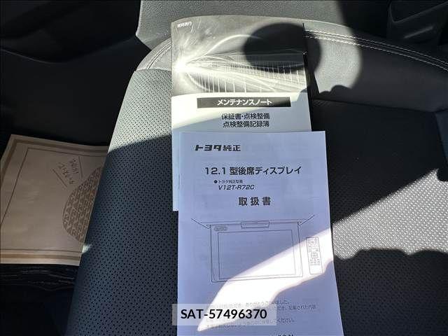 Toyota ALPHARD 2024-06 8244477-12