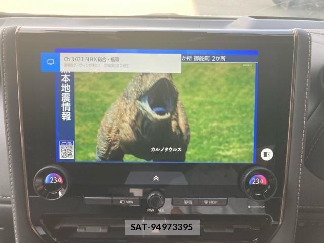 Toyota ALPHARD 2023-11 8312727-20