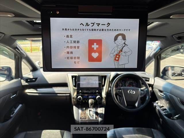 Toyota ALPHARD 2021-10 8334637-1