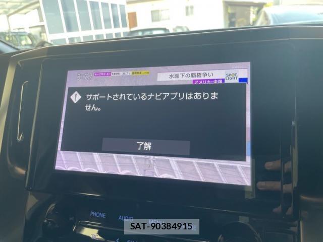 Toyota ALPHARD 2021-11 8334644-21