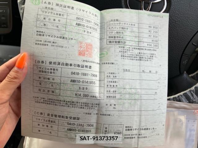 Toyota ALPHARD 2006-02 8334673-25