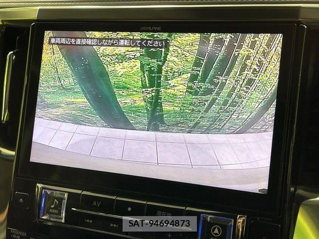 Toyota ALPHARD 2019-06 8334647-3