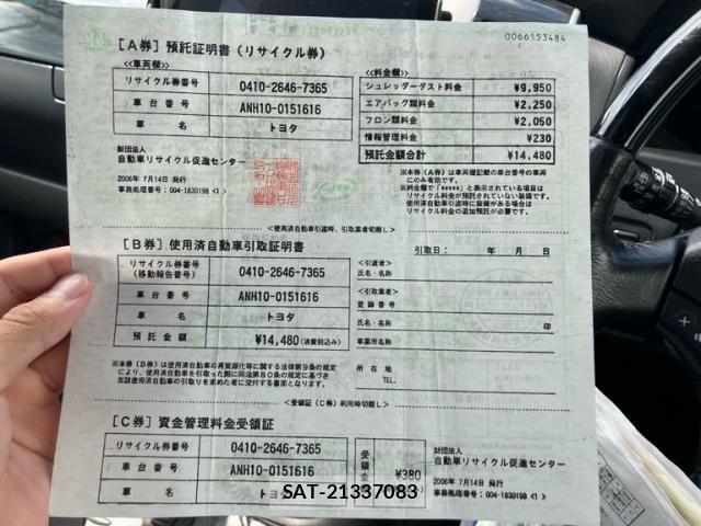 Toyota ALPHARD 2006-07 8353837-23