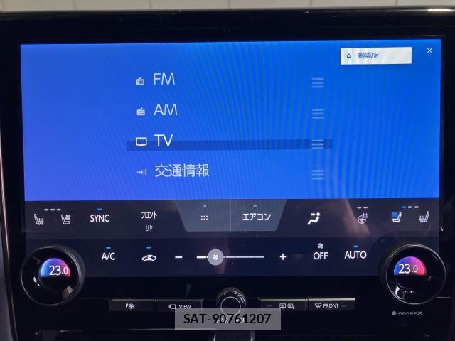 Toyota ALPHARD 2023-11 8353749-6