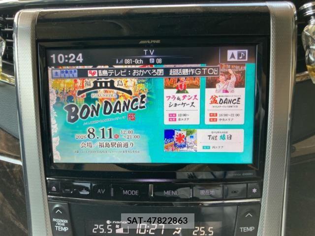 Toyota ALPHARD 2013-10 8364524-20