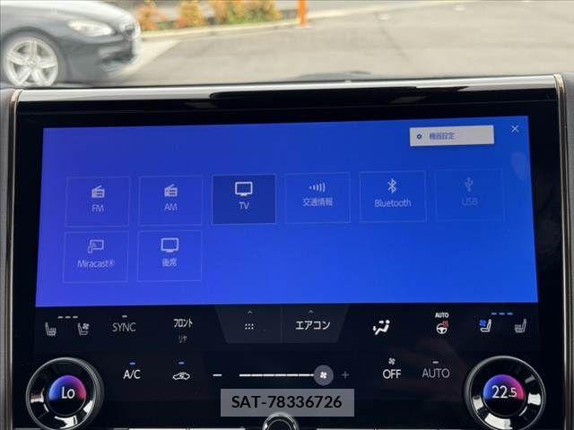 Toyota ALPHARD 2025-08 8364488-20