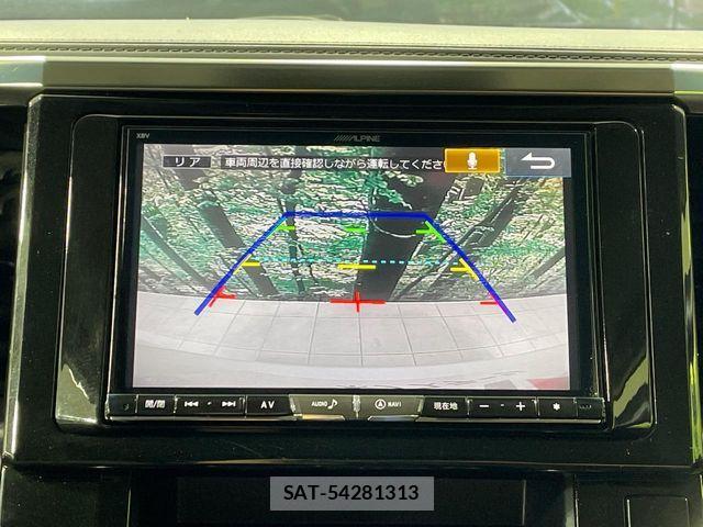Toyota ALPHARD 2017-04 8364521-4