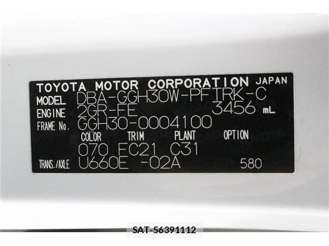 Toyota ALPHARD 2015-05 8371390-2