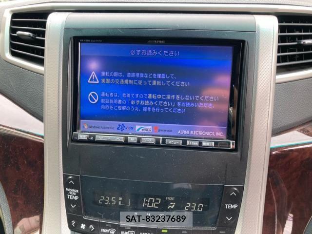 Toyota ALPHARD 2013-10 8411090-23