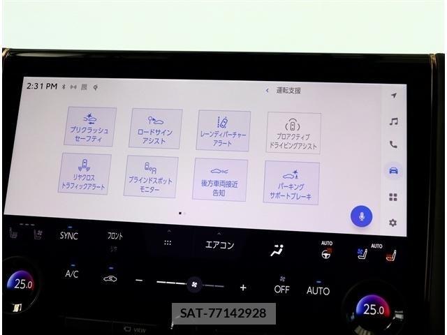Toyota ALPHARD 2023-10 8410886-6
