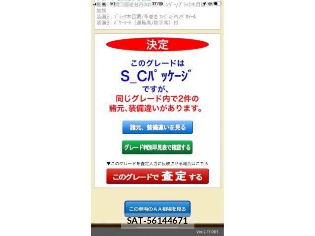 Toyota ALPHARD 2016-02 8437889-27
