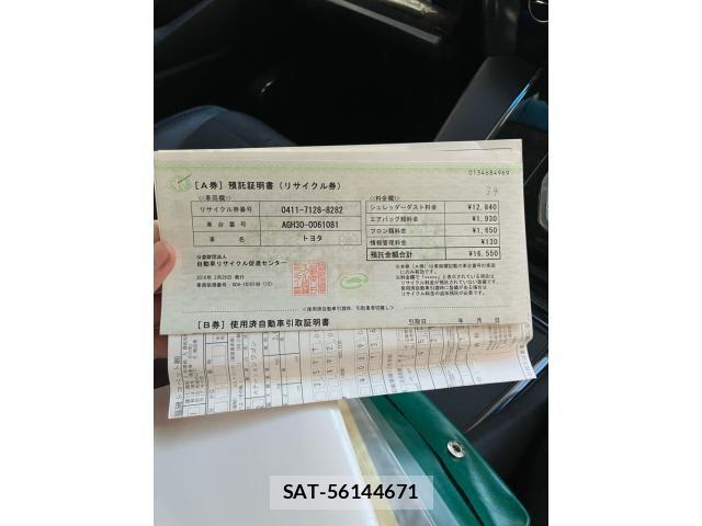 Toyota ALPHARD 2016-02 8437889-28