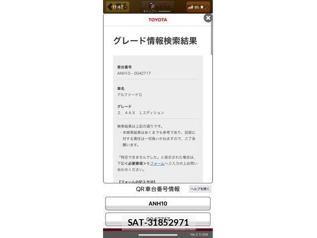 sat car
