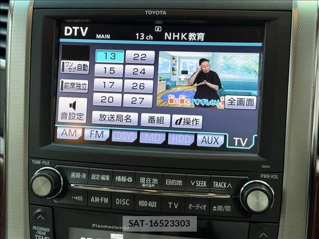 Toyota ALPHARD 2008-08 8561038-2