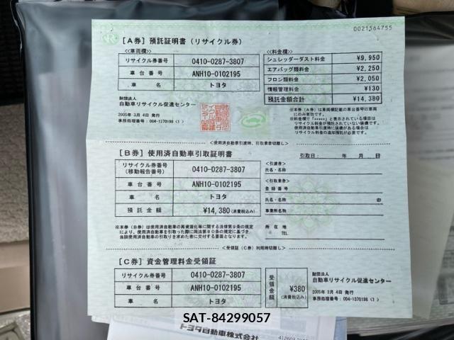 Toyota ALPHARD 2005-03 8561047-17