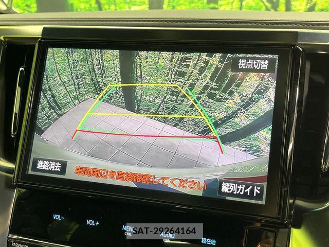 Toyota ALPHARD 2017-02 8625645-5