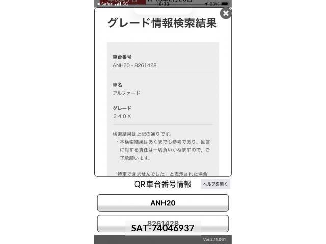 Toyota ALPHARD 2013-02 8625659-26