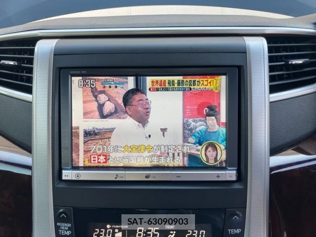 Toyota ALPHARD 2013-03 8625661-20