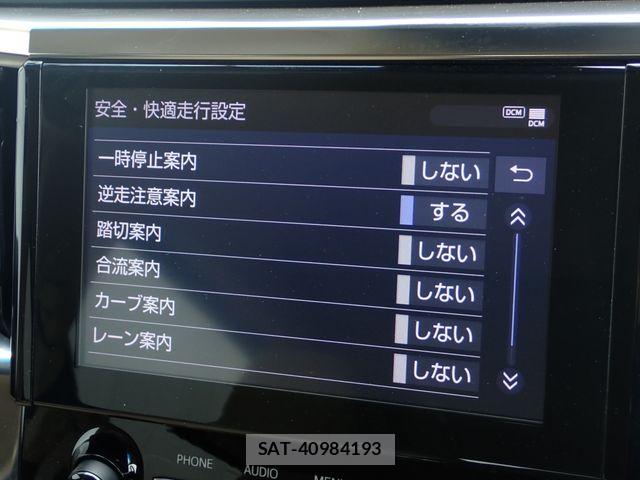 Toyota ALPHARD 2022-09 8625632-22