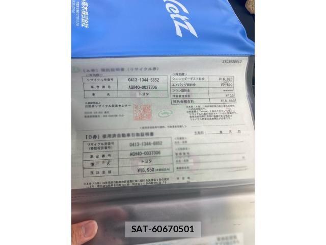 Toyota ALPHARD 2025-06 8685079-18