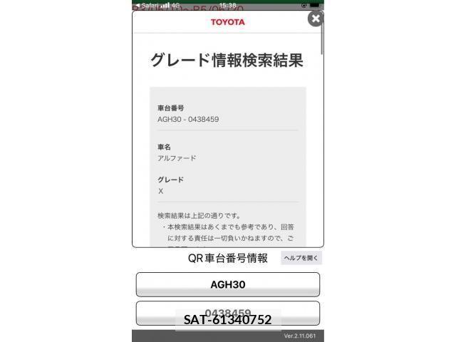 Toyota ALPHARD 2022-10 8685104-29
