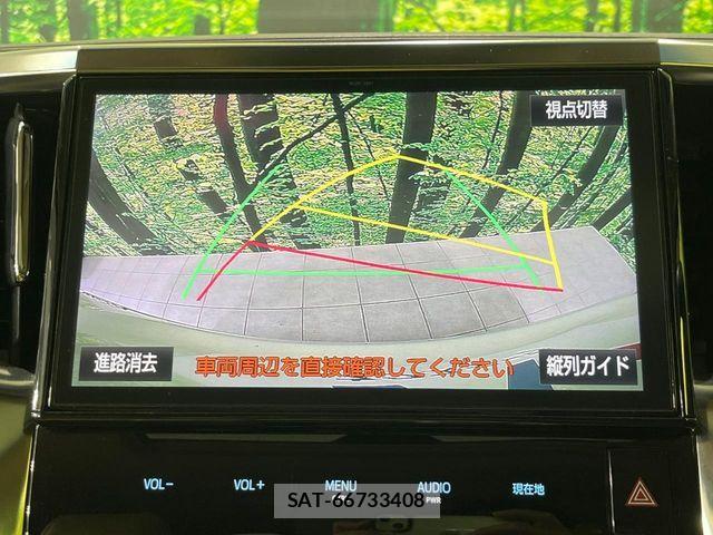 Toyota ALPHARD 2018-02 8740191-6