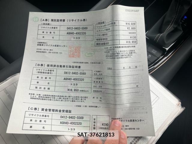 Toyota ALPHARD 2024-01 8740146-21