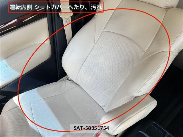 Toyota ALPHARD 2015-06 8740204-12