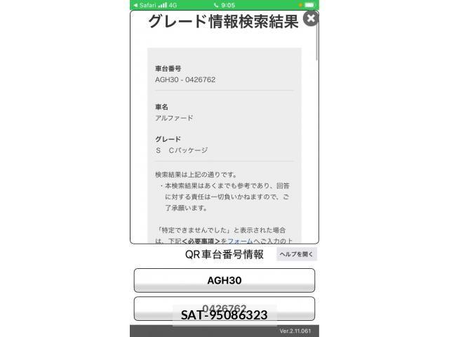Toyota ALPHARD 2022-06 8779354-0
