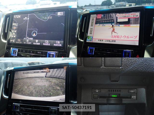 Toyota ALPHARD 2017-02 8795061-15