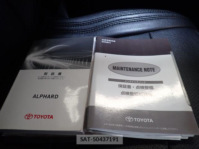 Toyota ALPHARD 2017-02 8795061-26