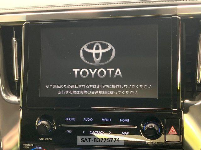 Toyota ALPHARD 2023-02 8795146-2