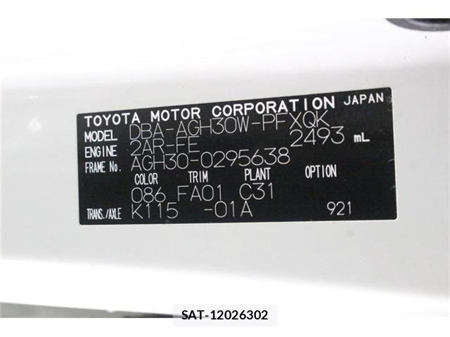 Toyota ALPHARD 2019-12 8795162-2