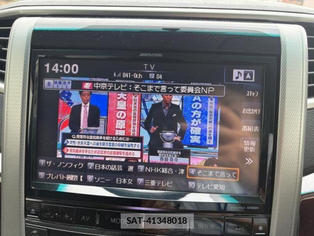 Toyota ALPHARD 2013-11 8827702-14